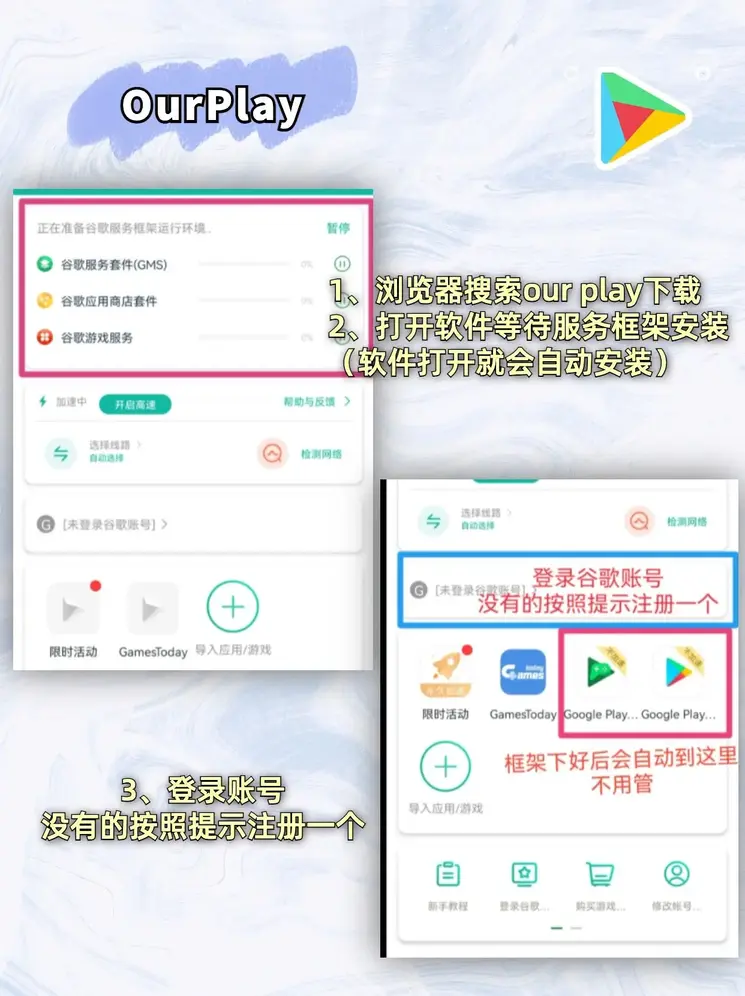 云开全站下载企业版截图1
